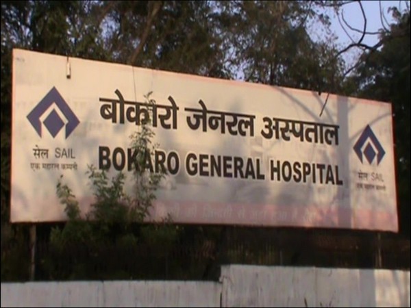 Bokaro General Hospital